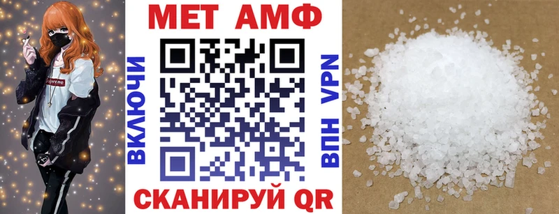 Amphetamine 97%  наркошоп  Губкинский 