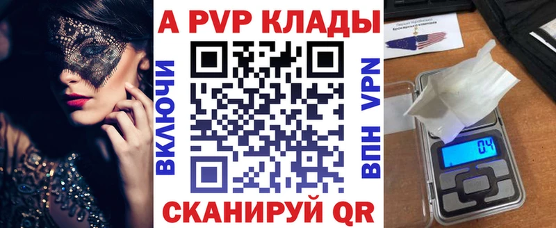 Alpha PVP VHQ  сколько стоит  Губкинский 