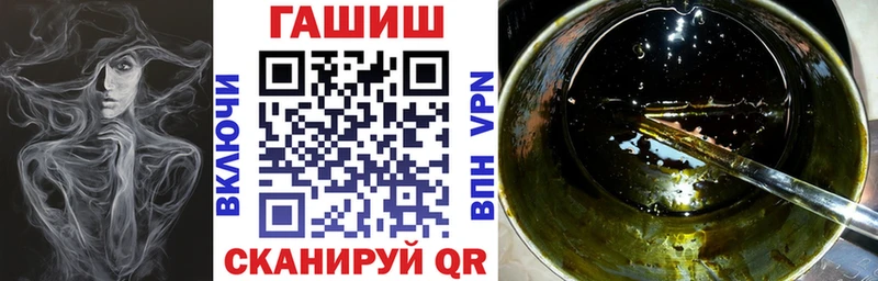 наркошоп Губкинский ГАШ индика сатива