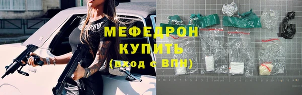 синтетический гашиш Богородск