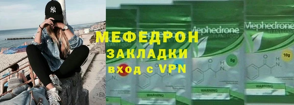 меф Богданович