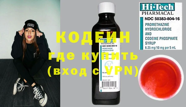 героин Бронницы
