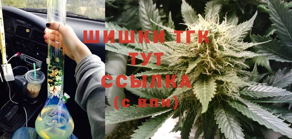 альфа пвп Богородицк