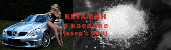 мефедрон Беломорск
