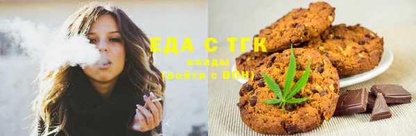 синтетический гашиш Богородск