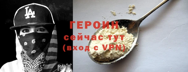 синтетический гашиш Богородск