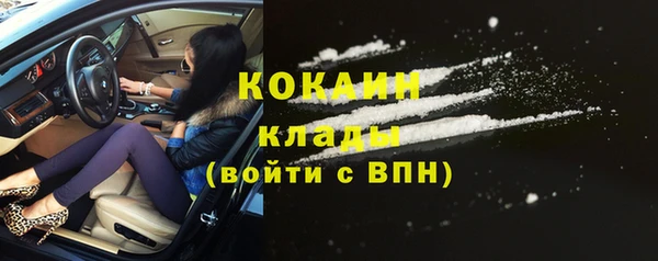 мефедрон Беломорск