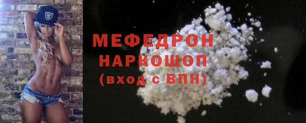 кокаин колумбия Белокуриха