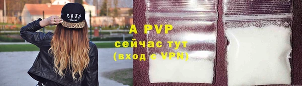 соль ск Бугульма