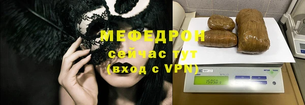 альфа пвп Богородицк