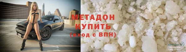 гашишное масло Балахна