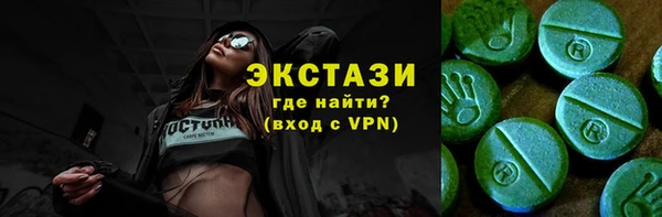 мефедрон Беломорск