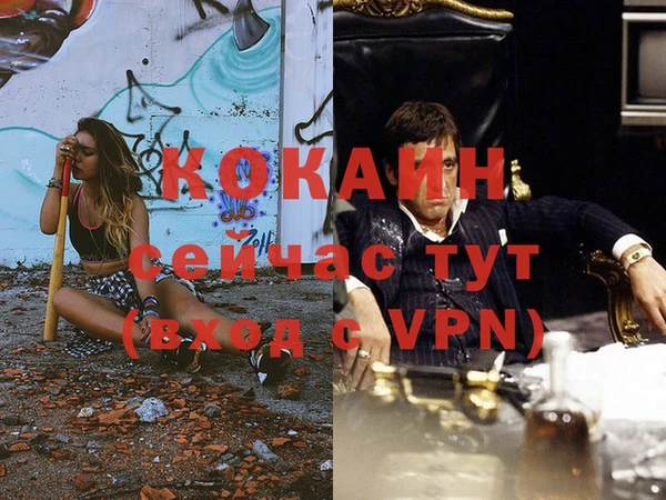 меф Богданович