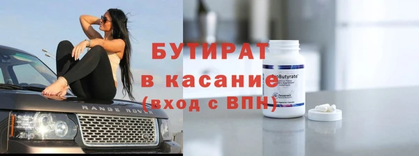 альфа пвп Богородицк
