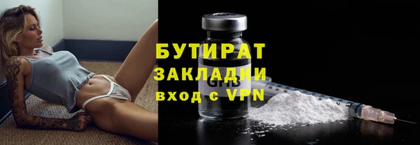 мефедрон Беломорск