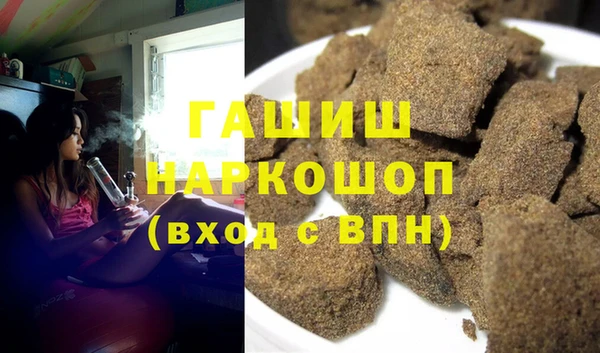 мефедрон Беломорск