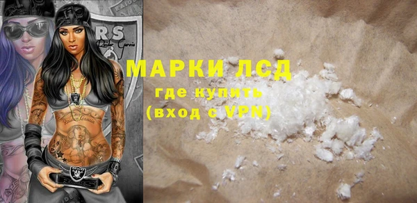 кокаин VHQ Белоозёрский