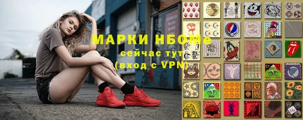 мефедрон Беломорск