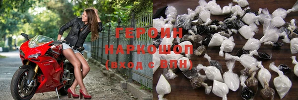 синтетический гашиш Богородск