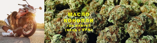 соль ск Бугульма