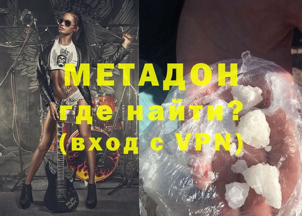 кокаин VHQ Белоозёрский