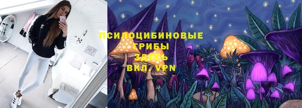 героин Бронницы