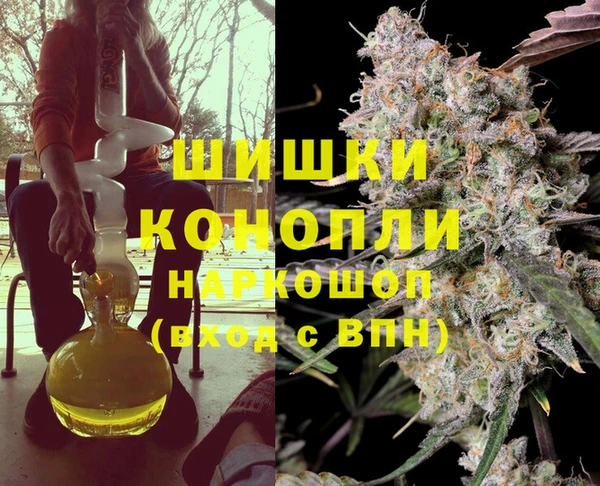мефедрон Беломорск