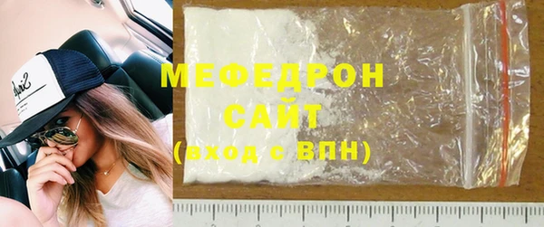 стаф Баксан