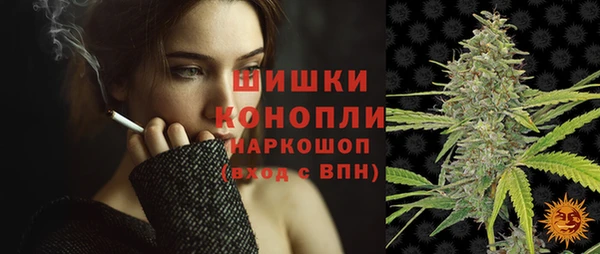 героин Бронницы
