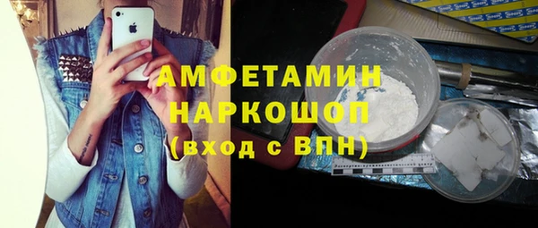 кокаин колумбия Белокуриха