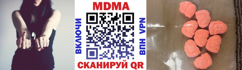 ОМГ ОМГ зеркало  Губкинский  МДМА Molly 