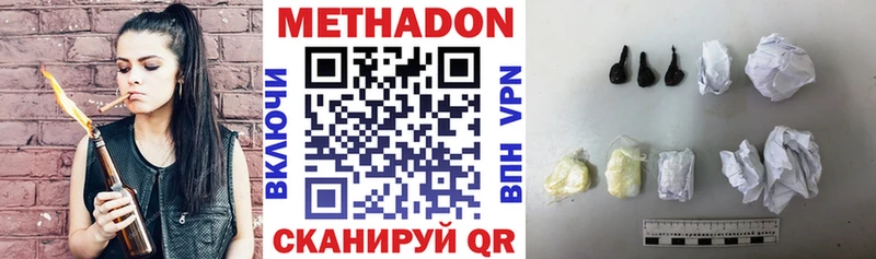 Метадон белоснежный  MEGA ссылка  Губкинский  хочу наркоту 