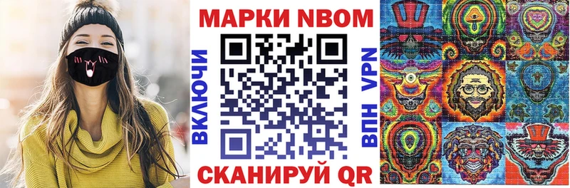 Наркотические марки 1,5мг  Губкинский 