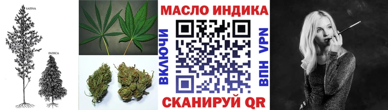 где купить наркотик  Губкинский  Дистиллят ТГК гашишное масло 